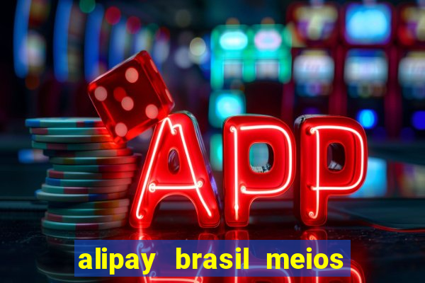 alipay brasil meios de pagamento ltda